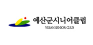http://www.예산군시니어클럽.org/ 바로하기